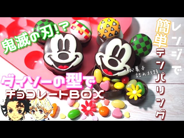 ぷにぷに ピカチュウ チョコマシュマロの作り方 卵白なし 簡単レシピ Litetube