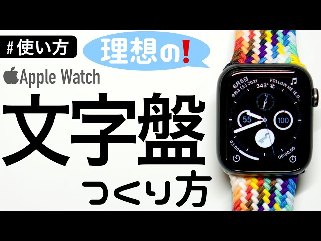 Apple Watch 限定販売の Black Unityスポーツバンド ってどんなバンド Litetube Apple Watch 限定販売の Black Unityスポーツバンド ってどんなバンド Litetube