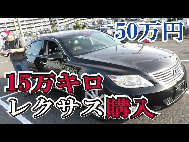 激安中古車 15万円のスポーツカーを買ってみたwwシルビアs15 Litetube 激安中古車 15万円のスポーツカーを買ってみたwwシルビアs15 Litetube