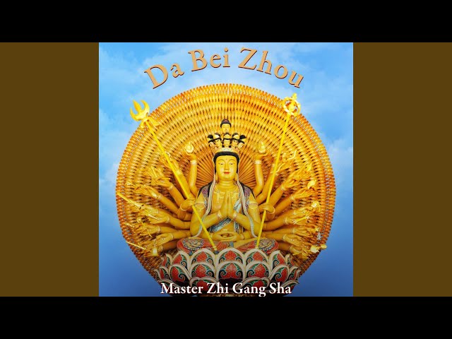 da bei zhou mantra in sanskrit