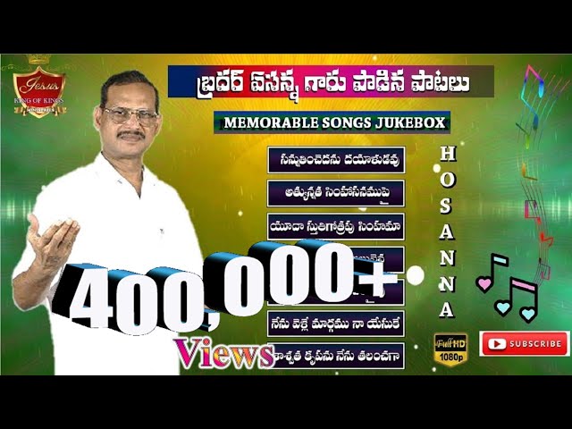 telugu christian songs hosanna ministries