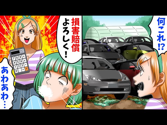 奢られる前提で高級中華レストランに同行する自称貧乏なママ友 あなたたちセレブなんだから奢ってね タダ食いサイコー 非常識ママ友を1人レストランに放置して帰宅した結果 スカッとする話 Litetube 奢られる前提で高級中華レストランに同行する自称貧乏なママ友 あなたたちセレブなんだから奢ってね タダ食いサイコー 非常識ママ友を1人レストランに放置して帰宅した結果 スカッとする話 Litetube