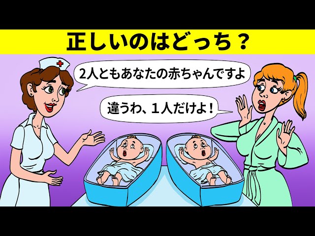 7秒クイズ Litetube 7秒クイズ Litetube