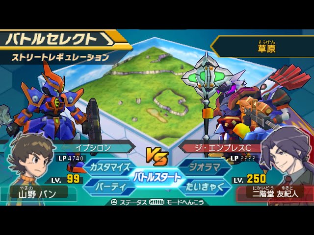 ダンボール戦機 イフリート改 攻略 解説 爆ブースト対応 Litetube