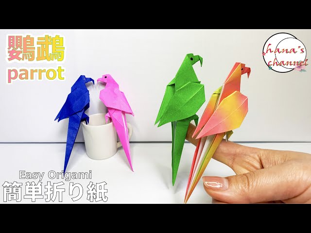 ねずこの竹のシールの作り方 折り紙で鬼滅の刃 竈門禰豆子の竹をシールにしてみた 簡単な工作で遊ぼう Litetube