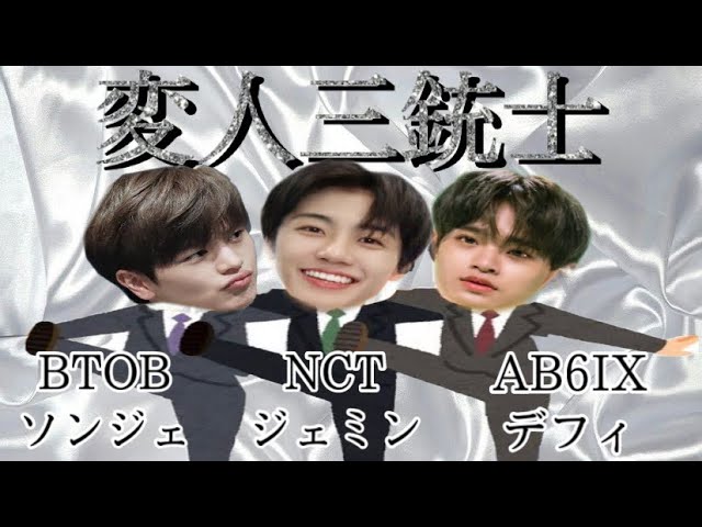 彼氏感 Btob ソンジェの彼女になってみる 誕生日おめでとう Litetube 彼氏感 Btob ソンジェの彼女になってみる 誕生日おめでとう Litetube