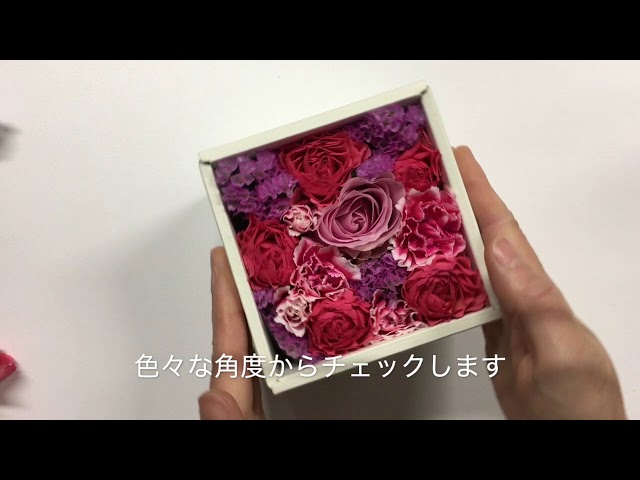 かわいいフラワーボックスの作り方 100均のボックスで簡単 母の日の手作りプレゼントにも How To Make Flower Box Litetube かわいいフラワーボックスの作り方 100均のボックスで簡単 母の日の手作りプレゼントにも How To Make Flower Box Litetube
