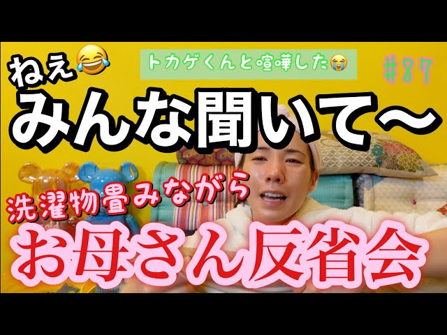 仲里依紗です Litetube 仲里依紗です Litetube