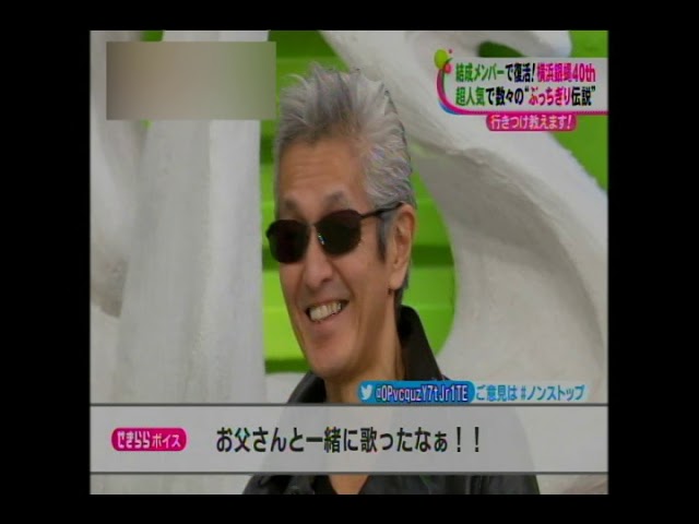 横浜銀蝿 Johnny ジェームス ディーンのように Litetube