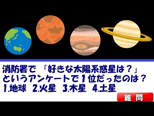 なぞなぞ 子どもも大人も楽しめる難問なぞなぞまとめ 面白いクイズをあなたはいくつ解けますか Litetube なぞなぞ 子どもも大人も楽しめる難問なぞなぞまとめ 面白いクイズをあなたはいくつ解けますか Litetube