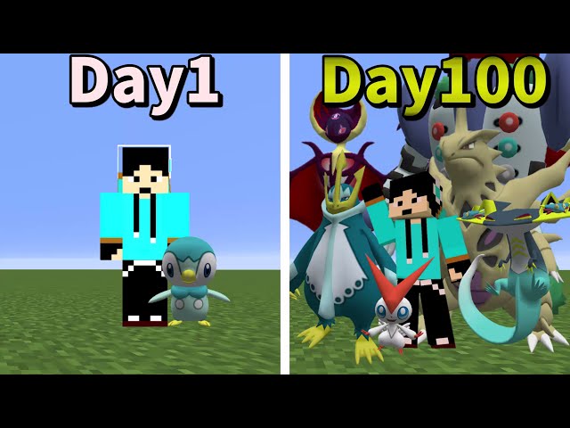 マイクラ 100日生活したポケモンでバトル 勝つのは 100days ゆっくり実況 ポケモンmod Litetube
