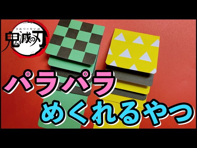 手作りアルバム 野球の仕掛けで１ページできちゃう動画 Litetube