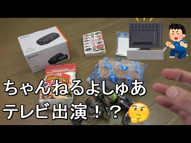 ちゃんねるよしゅあ2 Mix Channel Litetube