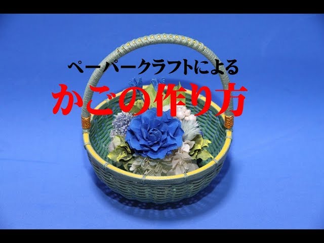 クラフトバンド教室 Branche 花結びのボタンの作り方完結編 Litetube クラフトバンド教室 Branche 花結びのボタンの作り方完結編 Litetube