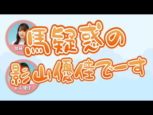 日向坂46 ヒナトーーク 3 ラジオ文字起こし Litetube