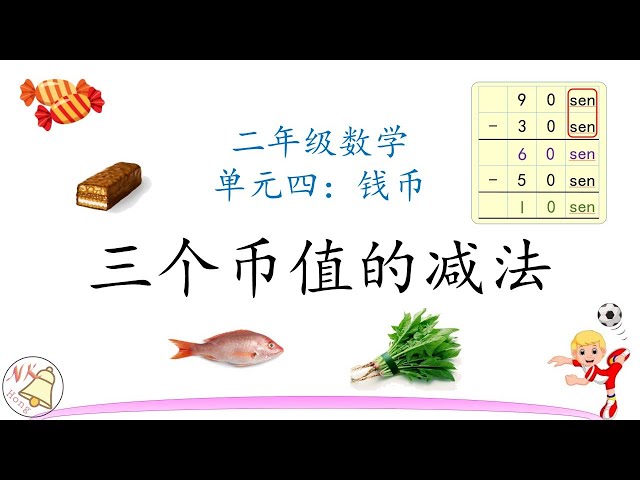 数学活动本第39和40页 Litetube