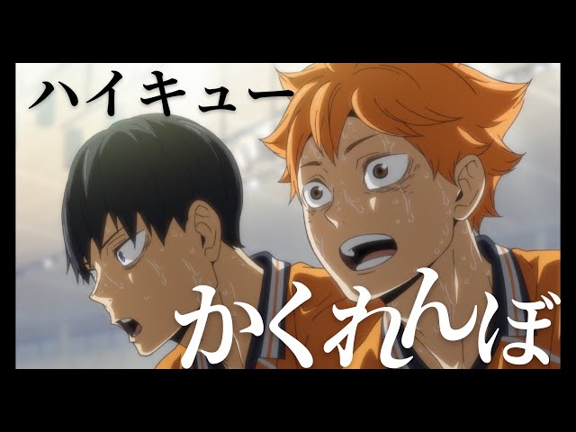 Mad ハイキュー 西谷 Brave Heart Litetube Mad ハイキュー 西谷 Brave Heart Litetube