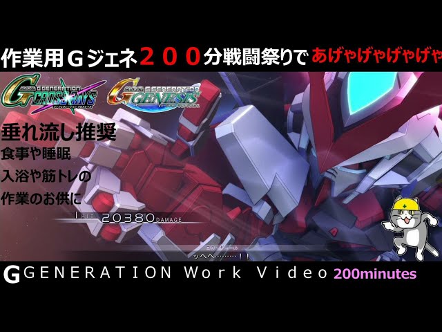 スパロボ オリジナル系 武装演出集 Z3天獄 Litetube スパロボ オリジナル系 武装演出集 Z3天獄 Litetube