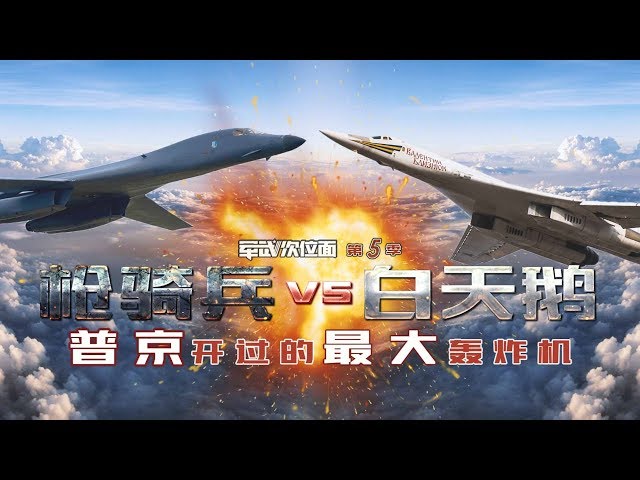 军武次位面第13期合众国之鹰灵动的战隼f 16 Litetube 军武次位面第13期合众国之鹰灵动的战隼f 16 Litetube