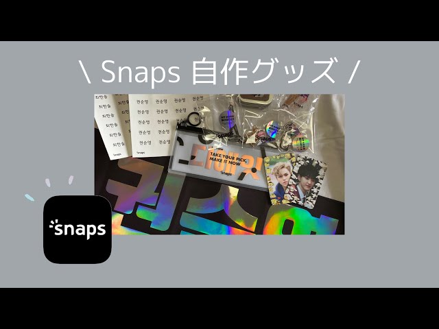 開封動画 自作アクキー紹介 Litetube 開封動画 自作アクキー紹介 Litetube
