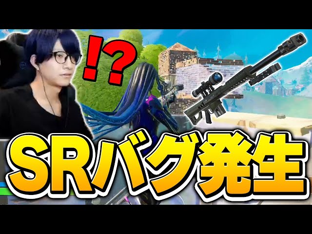 過去最強ボス ラズ からエクスプローシブボウを奪う時はこうするのがオススメ フォートナイト Fortnite Litetube