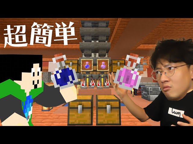 バランス崩壊 1 16 2で潰れる機構がエグすぎた件 まぐクラ 231 マインクラフト In Litetube バランス崩壊 1 16 2で潰れる機構がエグすぎた件 まぐクラ 231 マインクラフト In Litetube