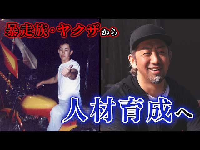 実録 加藤秀視 どん底から成り上がった男の過去 今 未来 Litetube 実録 加藤秀視 どん底から成り上がった男の過去 今 未来 Litetube