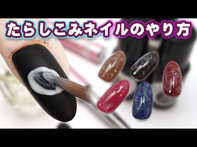 Self Nail Studio Awachannel Litetube Self Nail Studio Awachannel Litetube