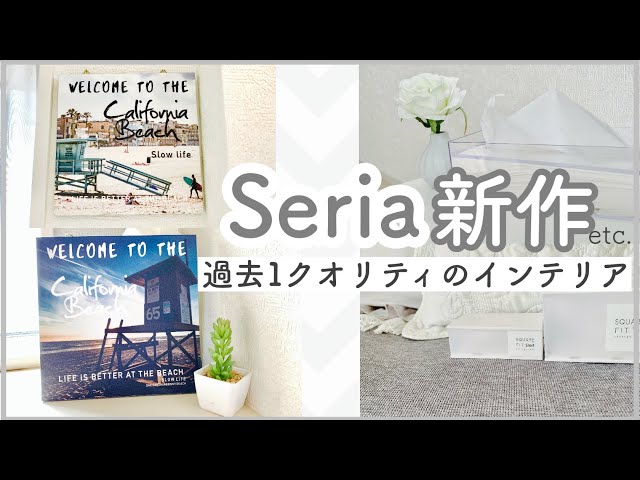 ダイソー購入品 Ikea激似の収納グッズや無印風ファイルボックス 新作インテリア雑貨 使用シーン付き Litetube ダイソー購入品 Ikea激似の収納グッズや無印風ファイルボックス 新作インテリア雑貨 使用シーン付き Litetube