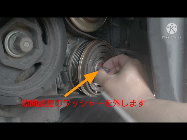 エアコンコンプレッサー マグネットクラッチ交換 Rf3ステップワゴン編 続く Litetube