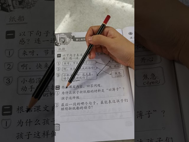 印刷 3年级数学活动本答案74页 3年级数学活动本答案74页 Mongluimg