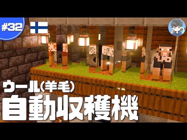 マインクラフト 音が鳴る 誰でも超簡単な 大きな古時計 の作り方 37 マイクラ実況 Litetube マインクラフト 音が鳴る 誰でも超簡単な 大きな古時計 の作り方 37 マイクラ実況 Litetube