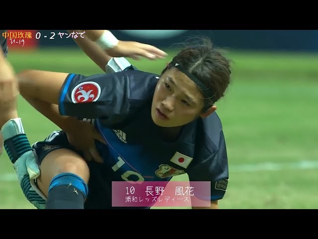 なでしこジャパン 日本vs韓国 ショートハイライト アジア大会 サッカー女子 準決勝 Litetube