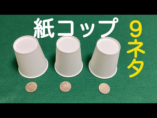 種明かし マスクを使った簡単なマジック10個のやり方を解説 Litetube 種明かし マスクを使った簡単なマジック10個のやり方を解説 Litetube