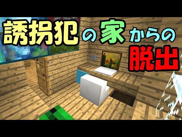 マインクラフト 7 ダイヤモンドブロックでトラップタワー リメイク 水のカーテン マイクラ実況 Litetube マインクラフト 7 ダイヤモンドブロックでトラップタワー リメイク 水のカーテン マイクラ実況 Litetube