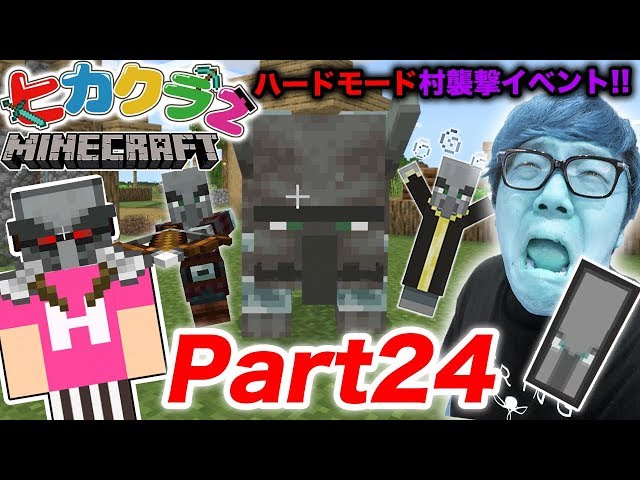 マインクラフト ウィザーに乗ってワールド破壊 ヒカキンくん大暴走www Animal Bikes Mod 後編 Litetube