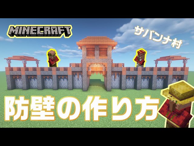 コルク マイクラ建築 Litetube コルク マイクラ建築 Litetube