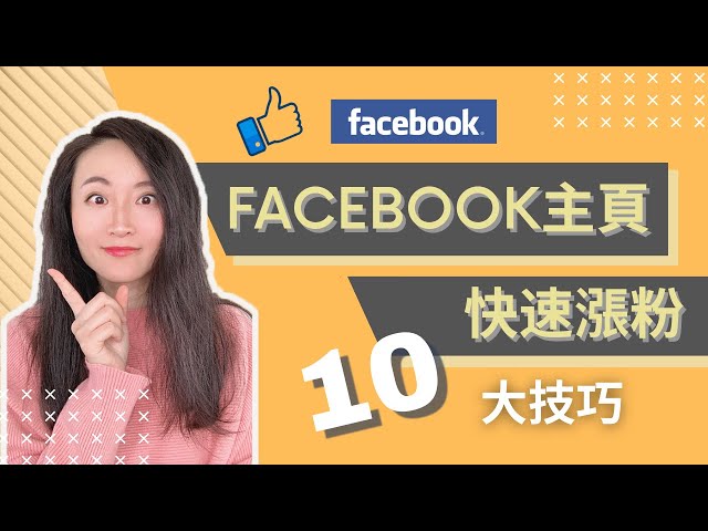 Facebook广告教程facebook个人账户企业账户facebook广告账号常见问题q A Litetube Facebook广告教程facebook个人账户企业账户facebook广告账号常见问题q A Litetube