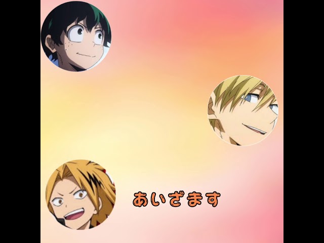 Mad ヒロアカ 物間寧人 エゴロック Litetube Mad ヒロアカ 物間寧人 エゴロック Litetube