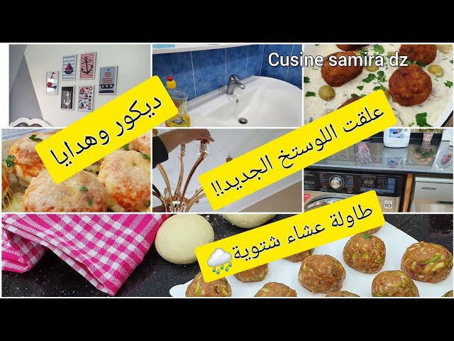 Ø±ÙˆØªÙŠÙ† ØªØ­ÙÙŠØ²ÙŠ ÙŠØ¨Ø¹Ø« Ø¨Ø§Ù„Ù†Ø´Ø§Ø· ÙˆØ§Ù„Ø­ÙŠÙˆÙŠØ© Ù…Ø´ØªØ±ÙŠØ§Øª Ù„Ù„ØµØ§Ù„ÙˆÙ† Ù‡Ø¯Ø§ÙŠØ§ ÙˆØ¯ÙŠÙƒÙˆØ± Ù„ØºØ±ÙØ© Ù†ÙˆÙ… Ø§ÙˆÙ„Ø§Ø¯ÙŠ ÙˆØ§Ù„Ù…Ø·Ø¨Ø® Litetube