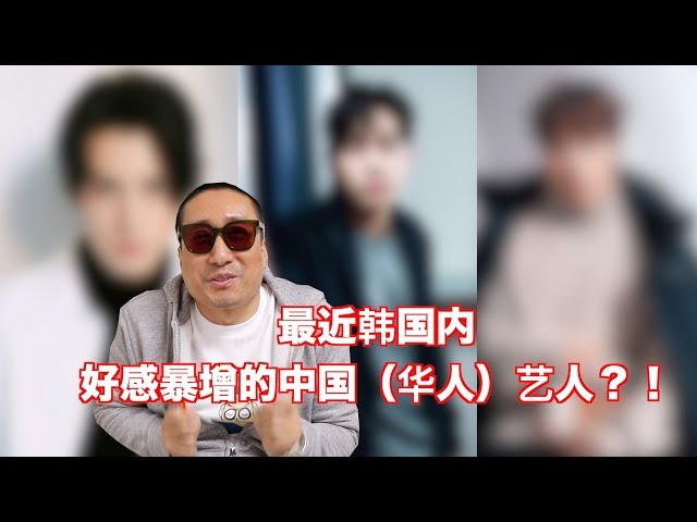 韩国娱乐三大公司怎么养成艺人的 摩托叔叔为大家一一公开 Litetube 韩国娱乐三大公司怎么养成艺人的 摩托叔叔为大家一一公开 Litetube