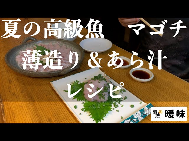 魚卵の煮付けの作り方 ブリの真子 Litetube