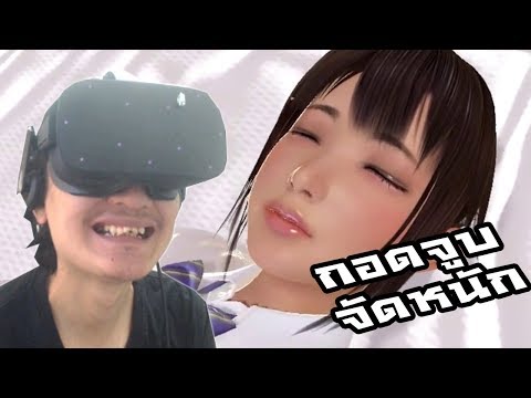 VR Kanojo Climax