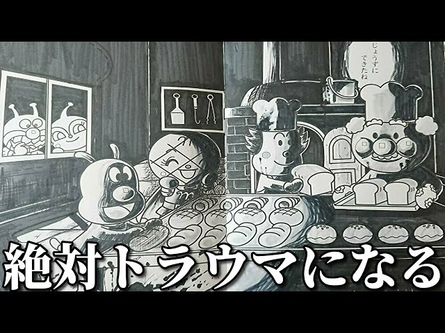 先生と生徒の面白すぎる学級日誌のやりとりにツッコミしてみたｗｗ 呪術廻戦 ドラえもん 鬼滅の刃 名探偵コナン ポケモン 珍回答 サザエさん ワンピース ボケて アニメ 面白画像 Litetube