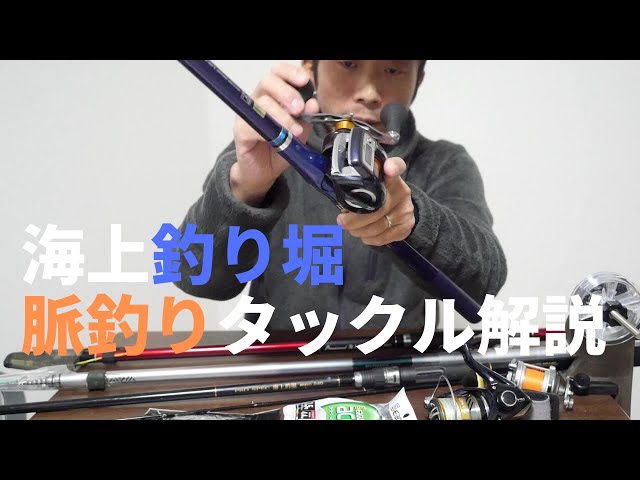 海上釣堀でミャク釣りをする 005 Litetube 海上釣堀でミャク釣りをする 005 Litetube
