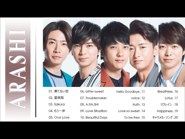 Arashi Electone Medley 嵐メドレー 神曲16曲 嵐の名曲をエレクトーンで一緒に振り返ろう Love So Sweet Monster Happiness カイト おまけ付き Litetube Arashi Electone Medley 嵐メドレー 神曲16曲 嵐の名曲をエレクトーンで一緒に振り返ろう Love So Sweet Monster Happiness カイト おまけ付き Litetube