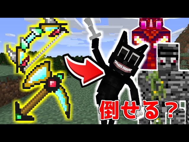 マイクラ 最強のまな板modでハードコアサバイバル 異次元の強さでチート神になった マインクラフト Minecraft ゆっくり実況 Litetube マイクラ 最強のまな板modでハードコアサバイバル 異次元の強さでチート神になった マインクラフト Minecraft ゆっくり実況 Litetube