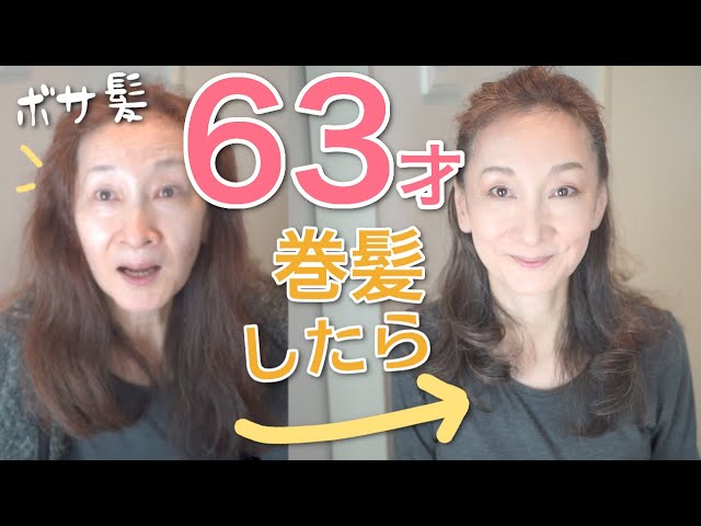 63才おばあちゃんがマスクで若返る 近日公開 Shorts Litetube