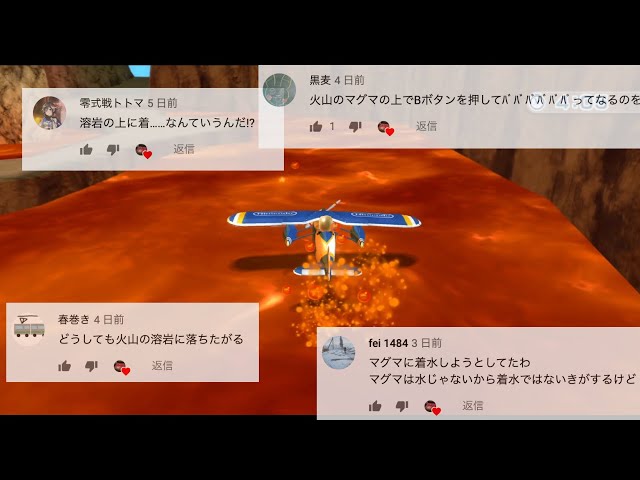 Wiiスポーツリゾート卓球あるある Shorts Litetube