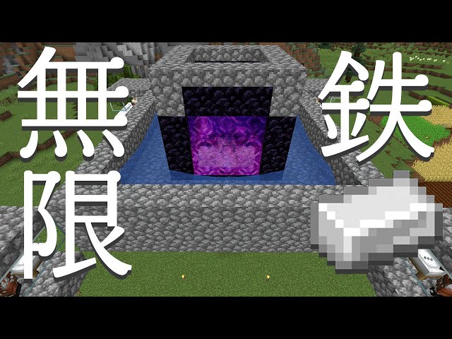 砂無限 最新バージョン出来ました 絶対何か作るマインクラフト まぐクラ21 Litetube